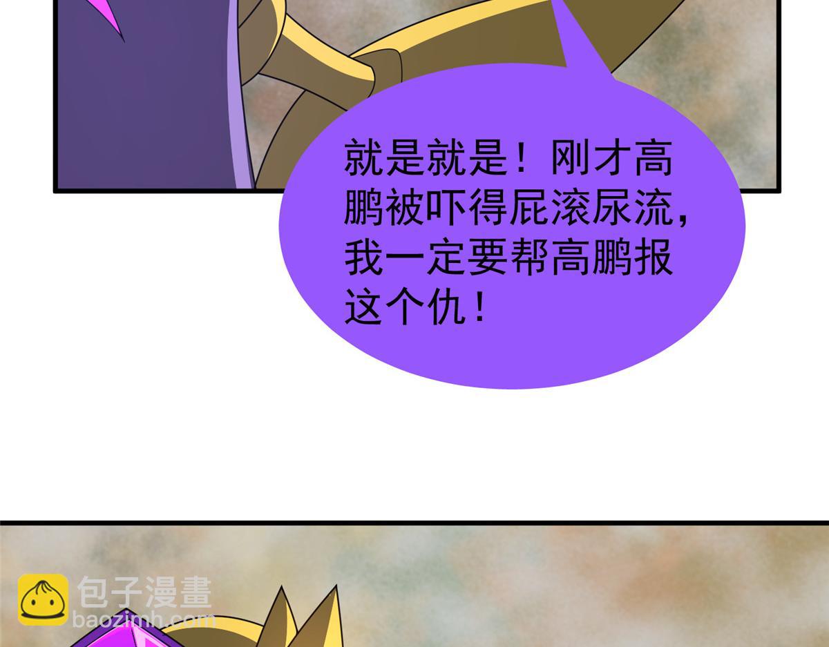 288 报仇62