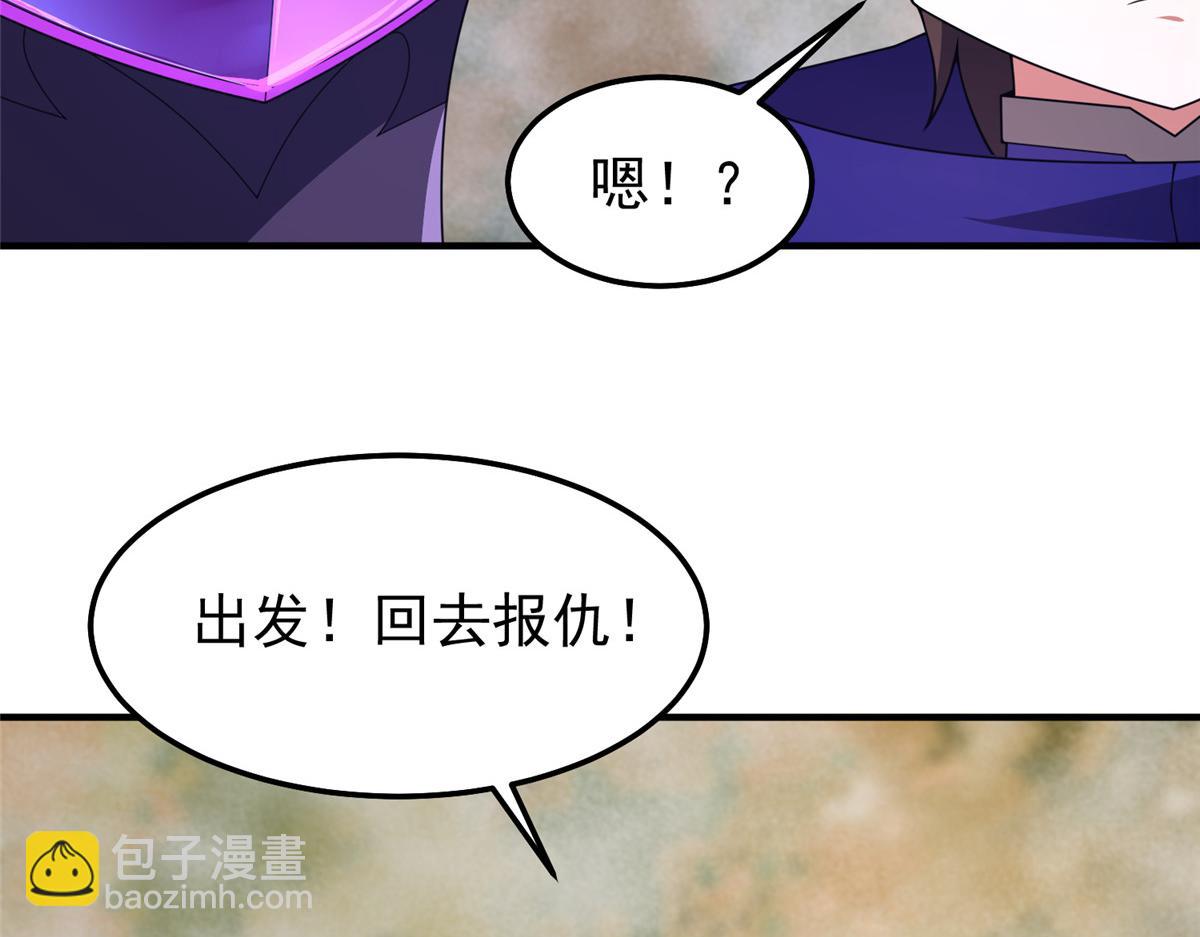 288 报仇64