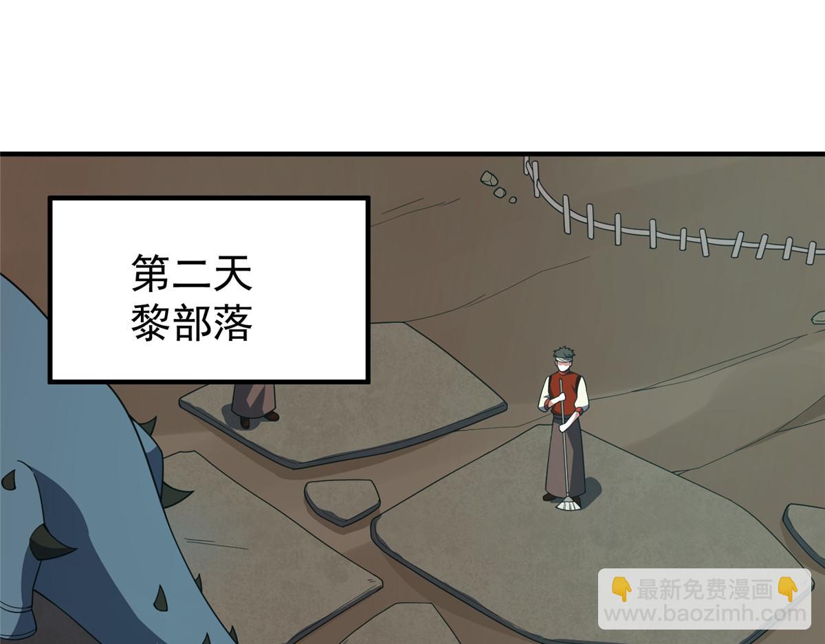 288 报仇69