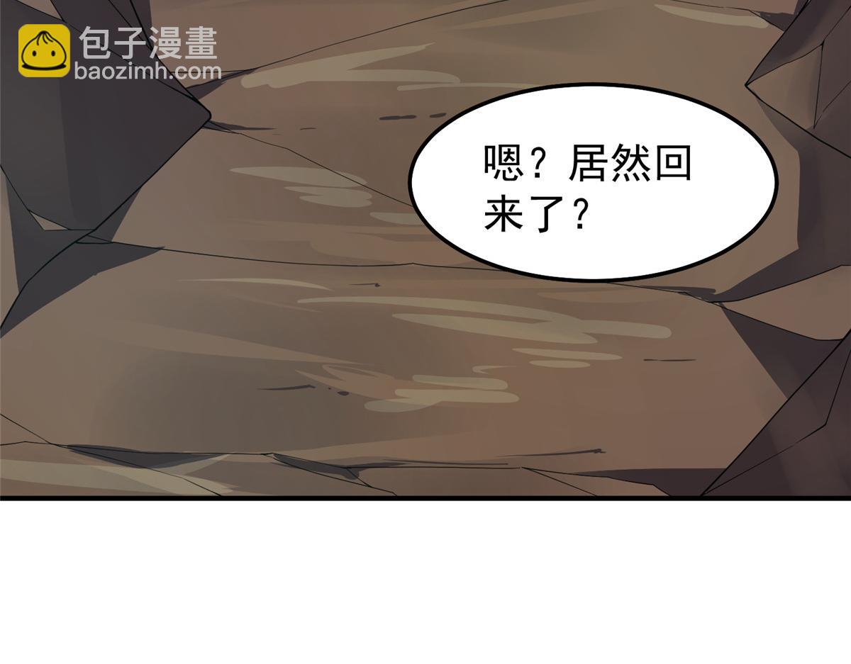 288 报仇76