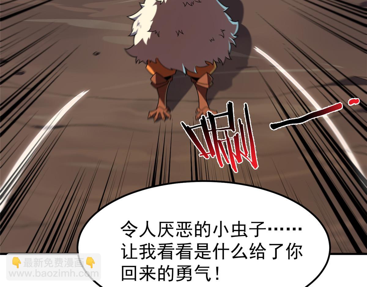 288 报仇78