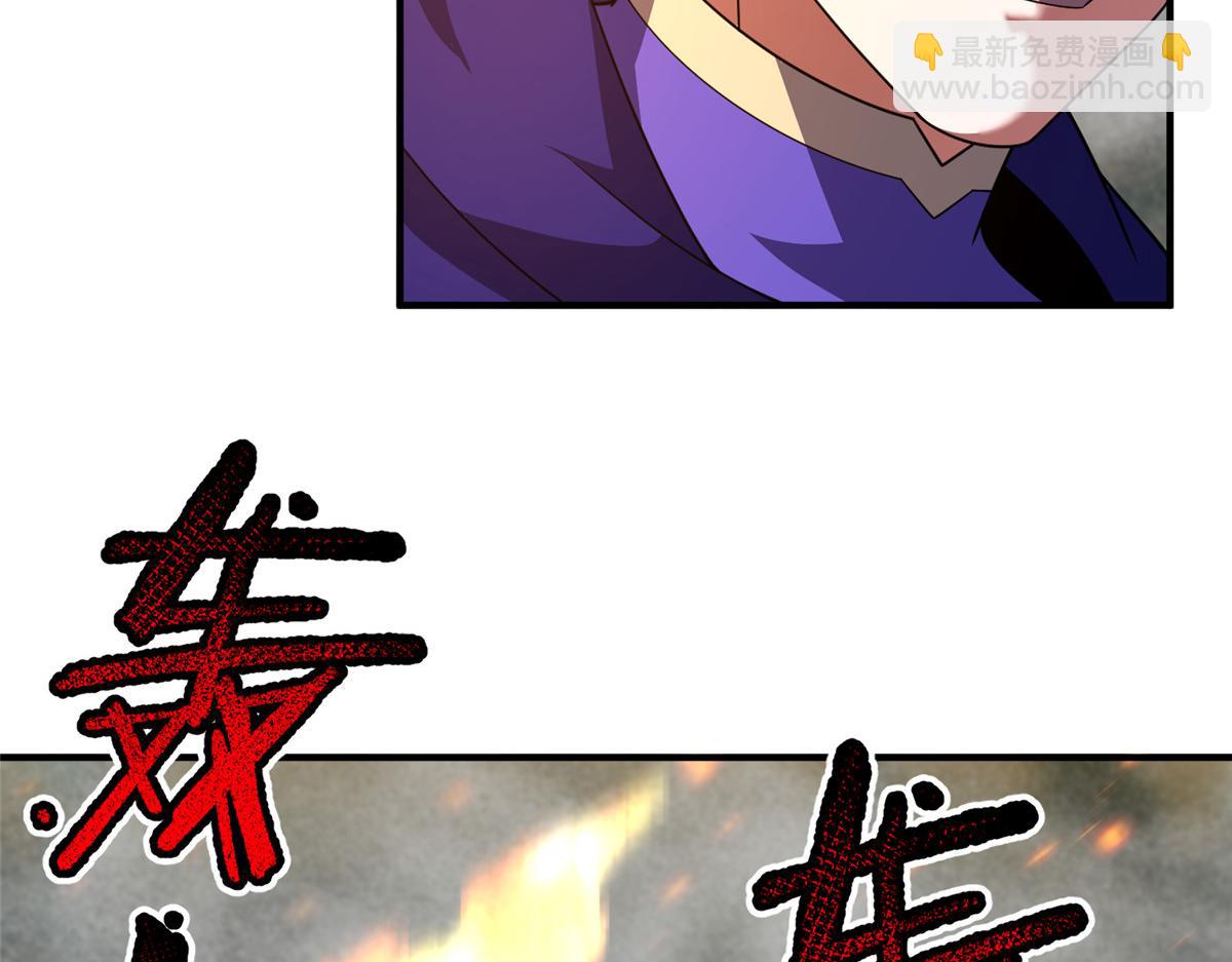 288 报仇8