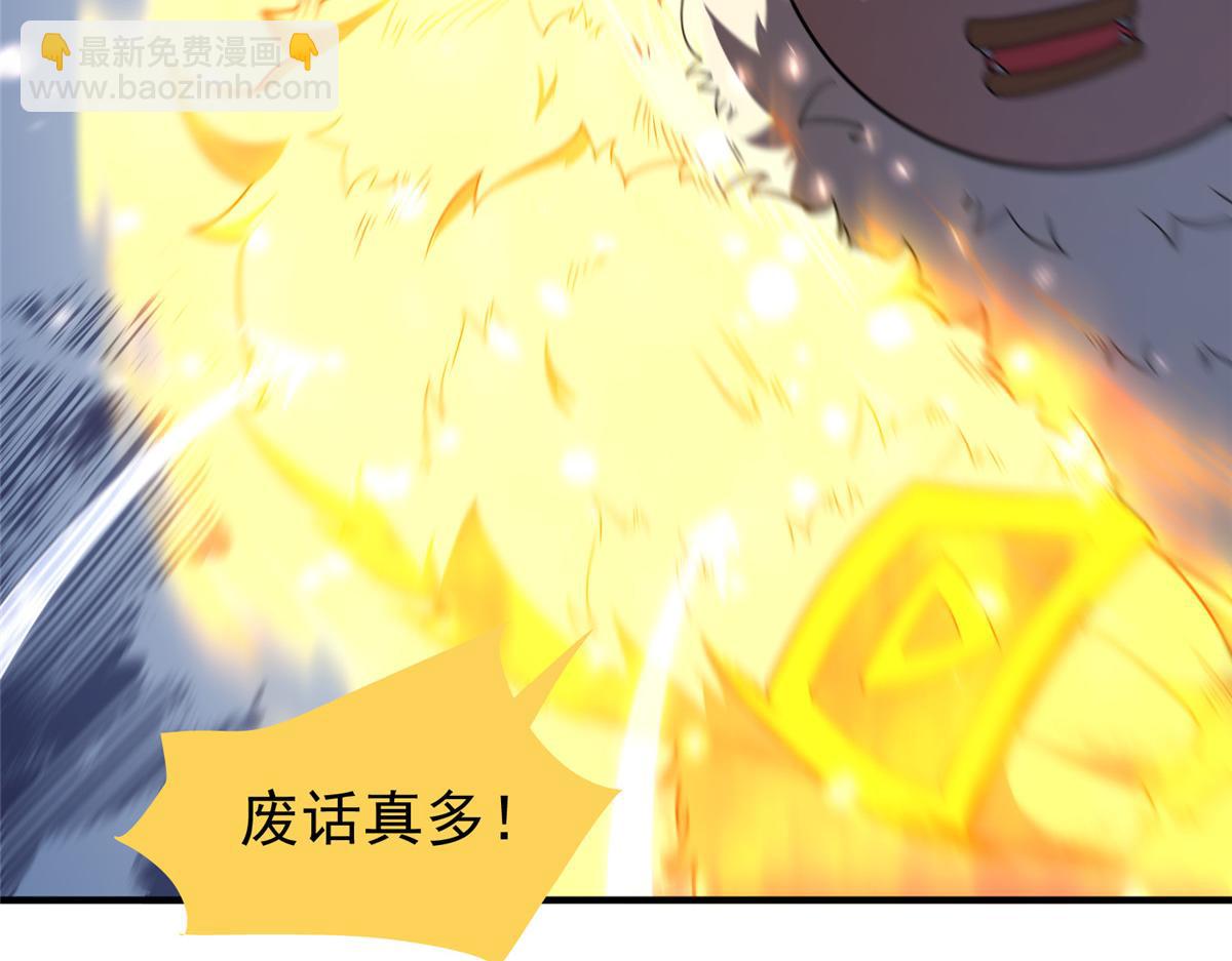 288 报仇81