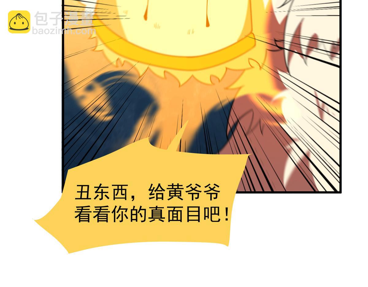288 报仇84