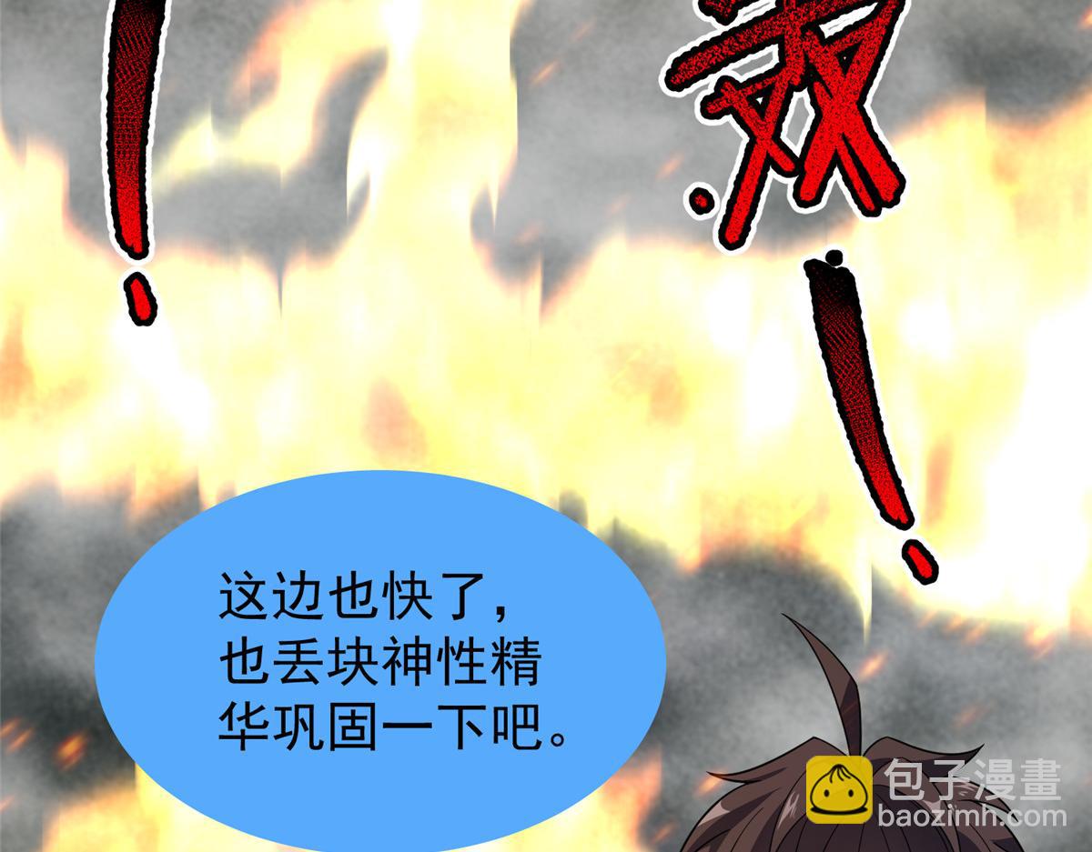 288 报仇9