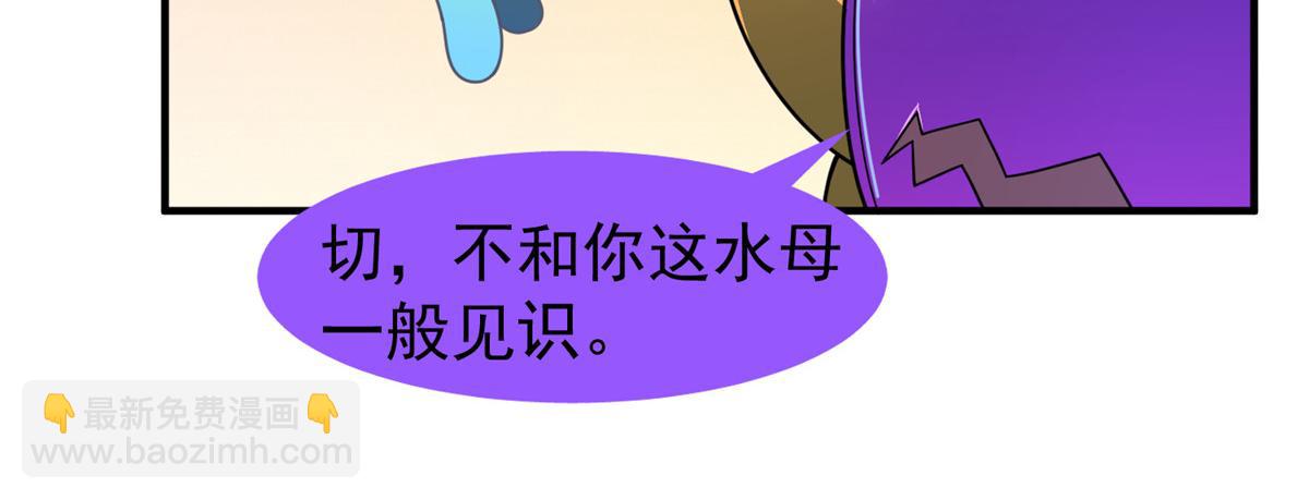 288 报仇96