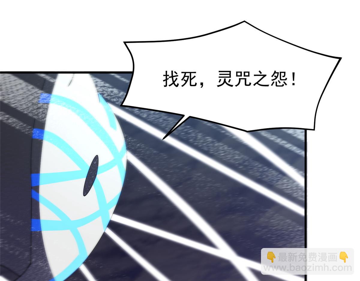 288 报仇97