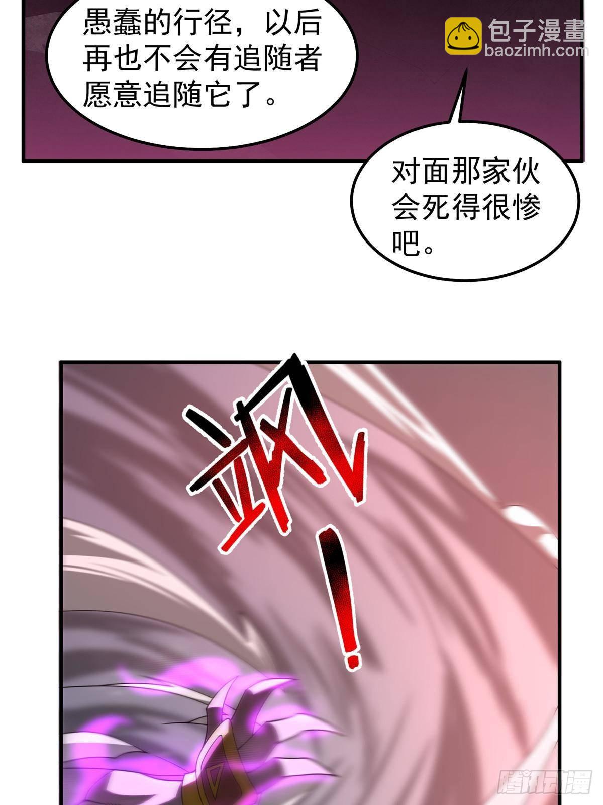 302 祥瑞貔貅11