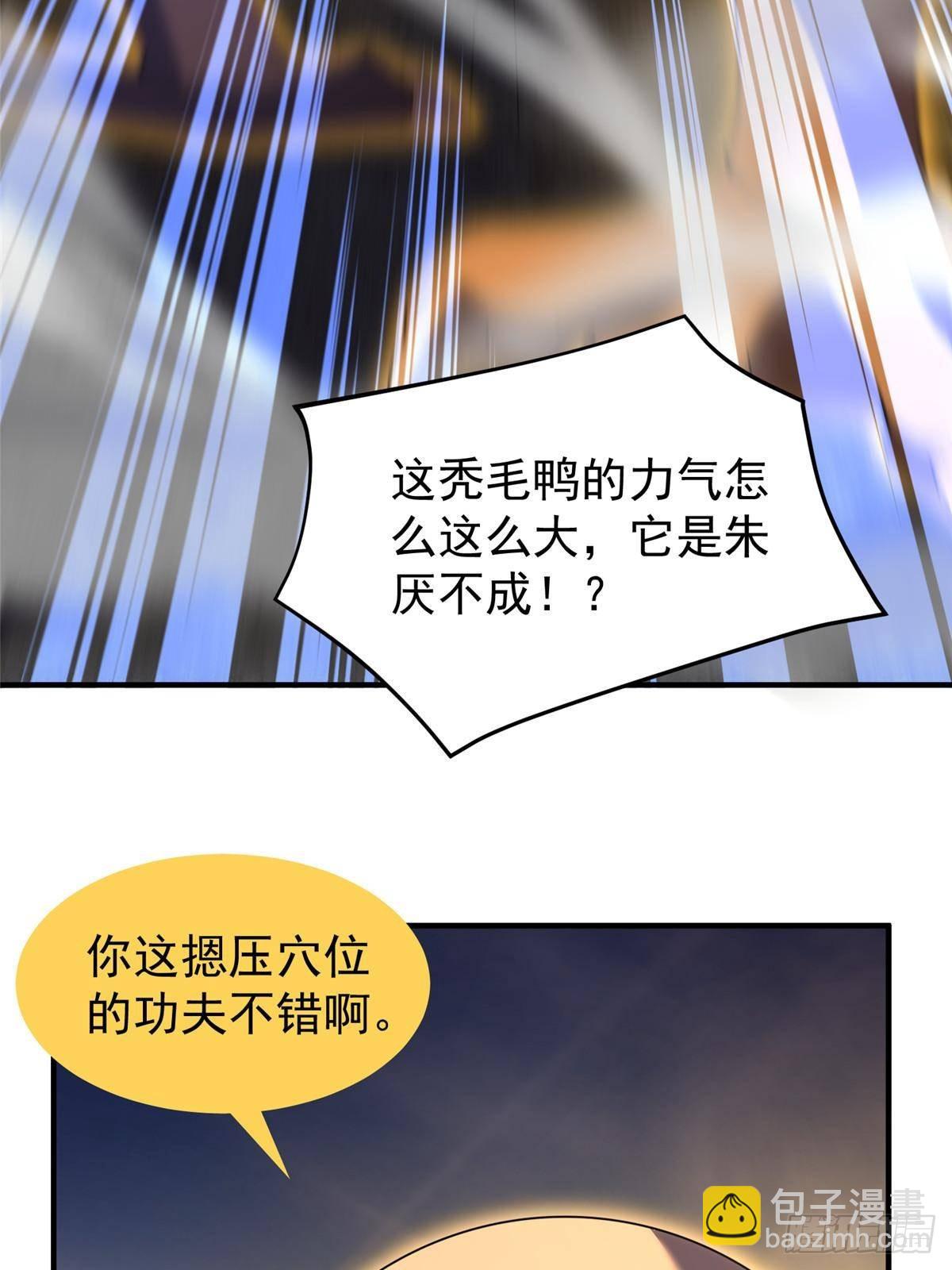 302 祥瑞貔貅29