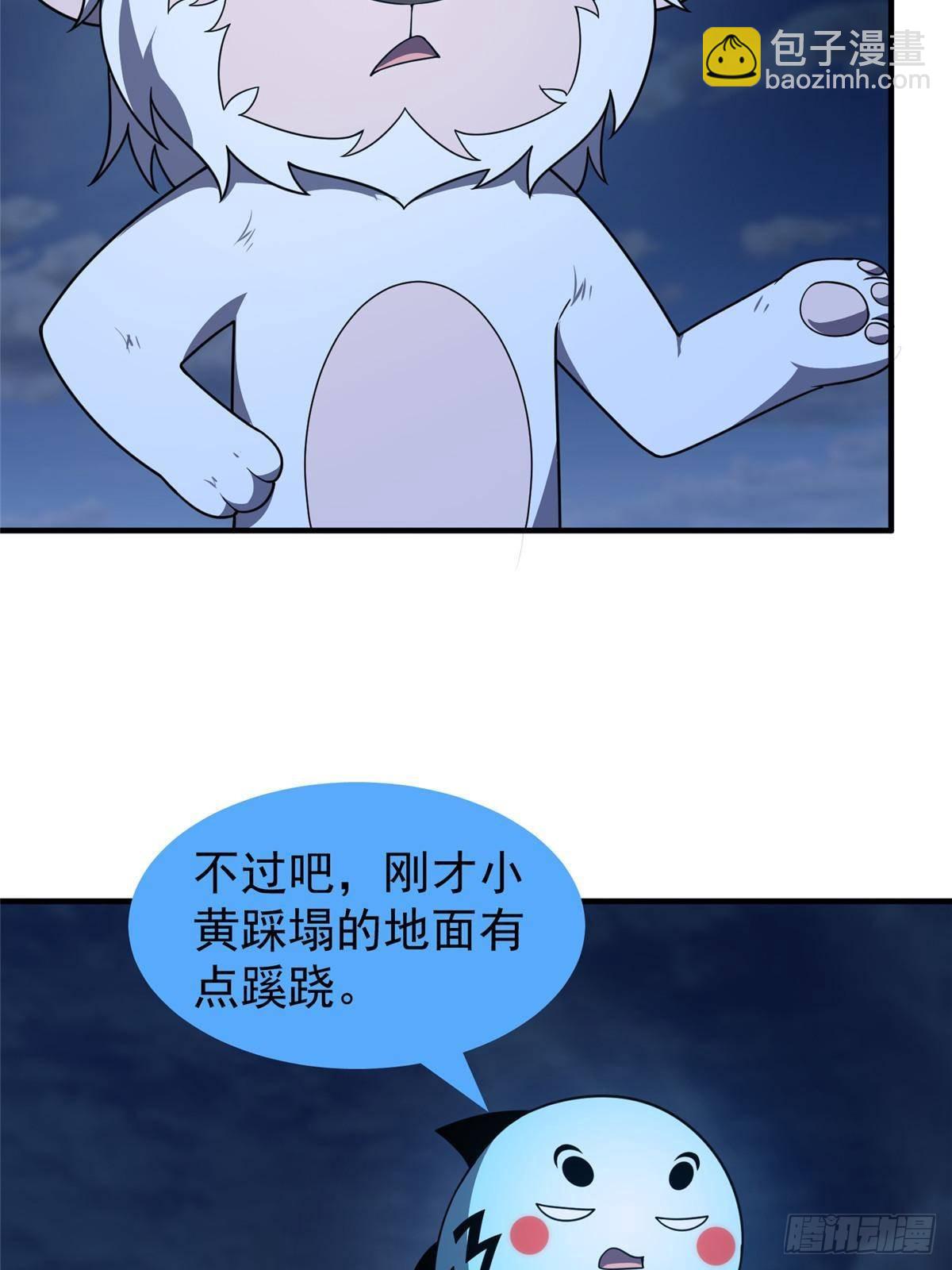 302 祥瑞貔貅62