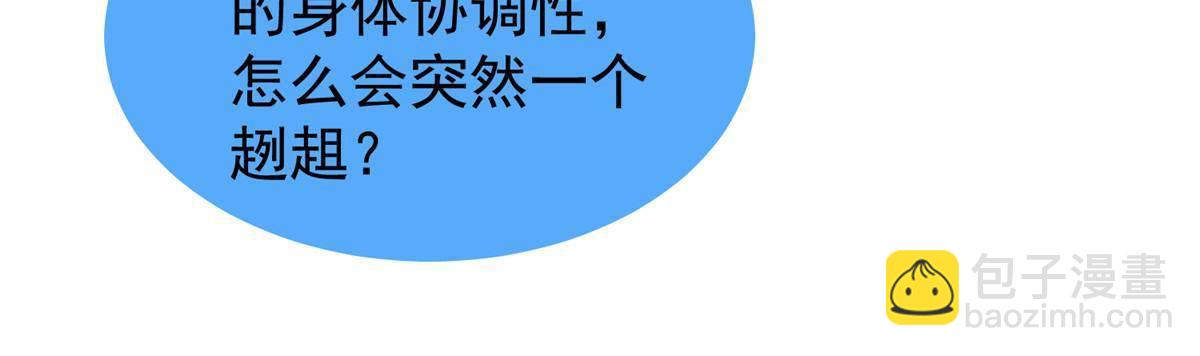 302 祥瑞貔貅65