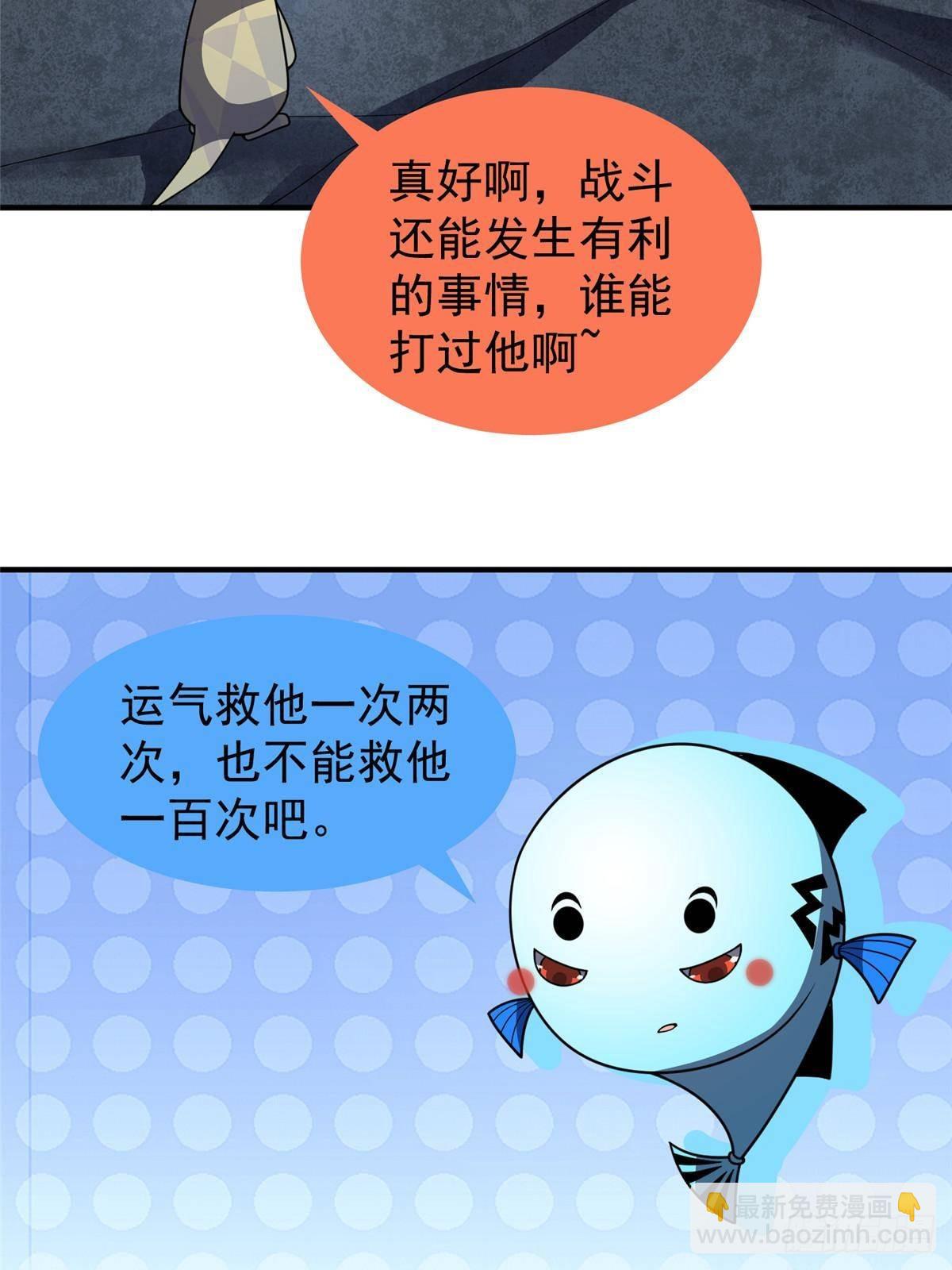 302 祥瑞貔貅67