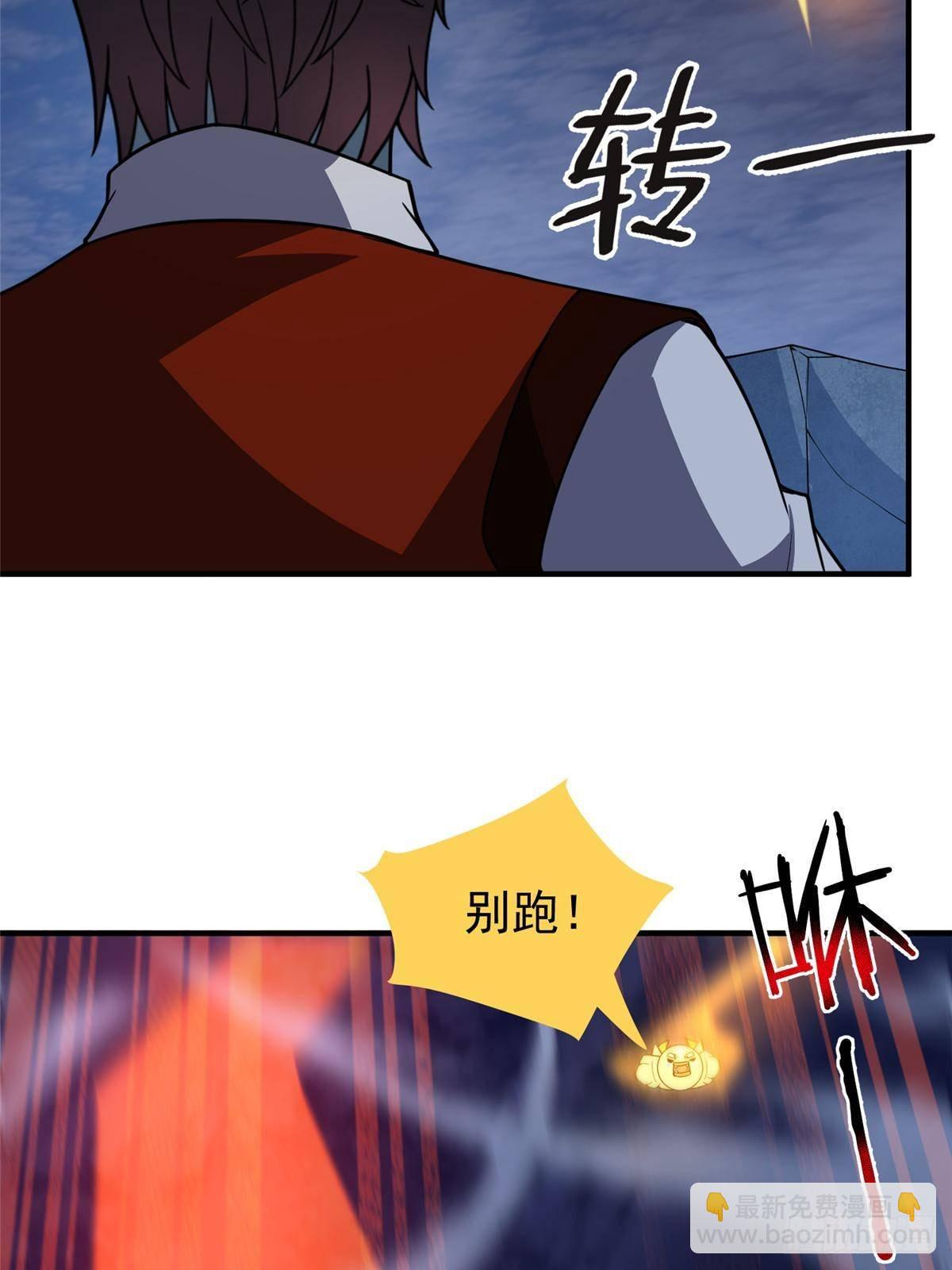 302 祥瑞貔貅71