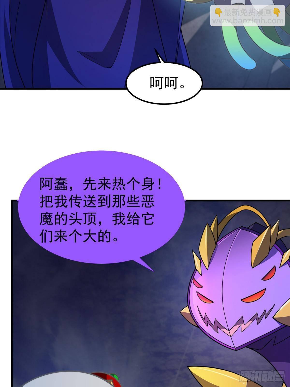 304 深渊小头目11
