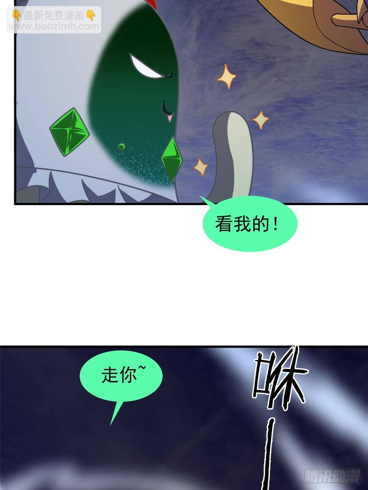 304 深渊小头目12