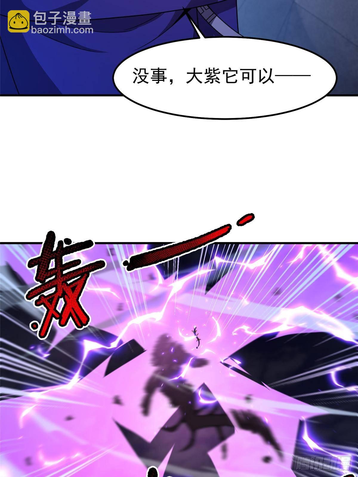 304 深渊小头目21