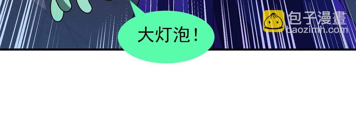 304 深渊小头目23