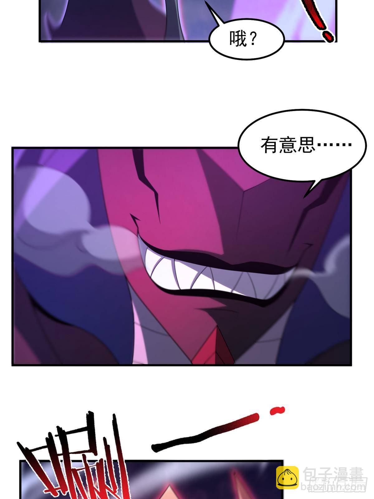 304 深渊小头目33