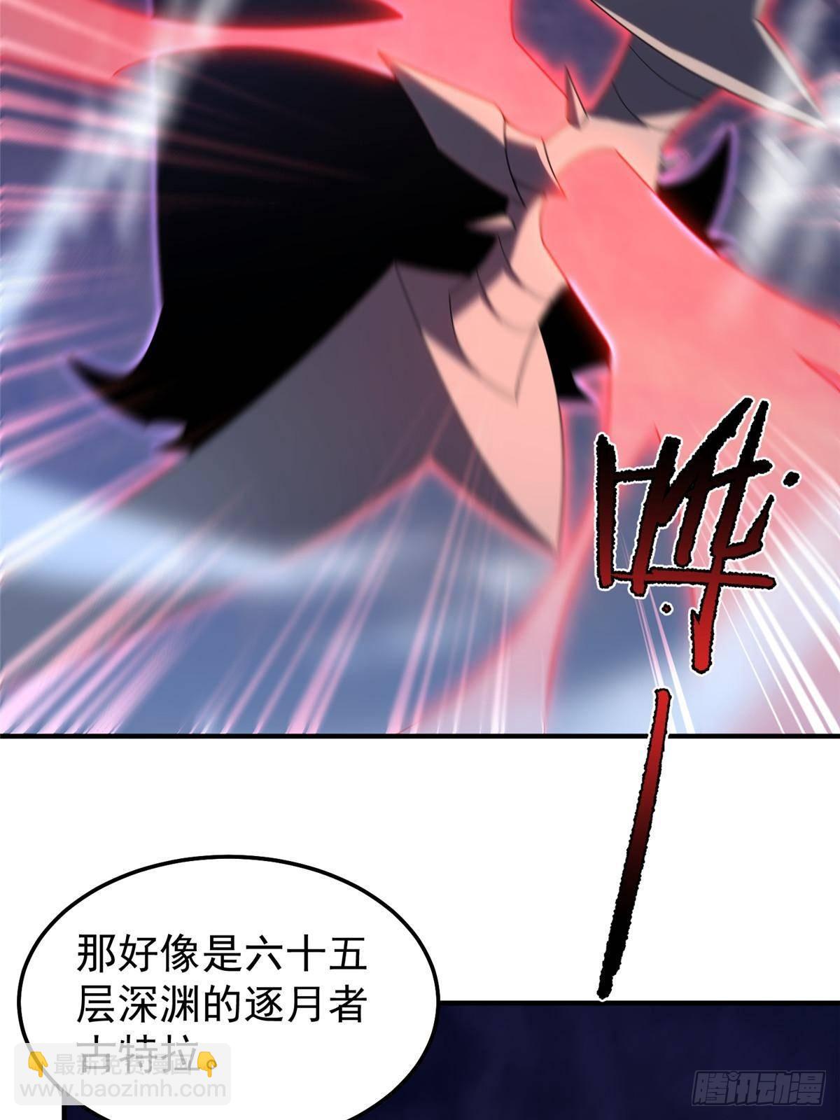 304 深渊小头目36