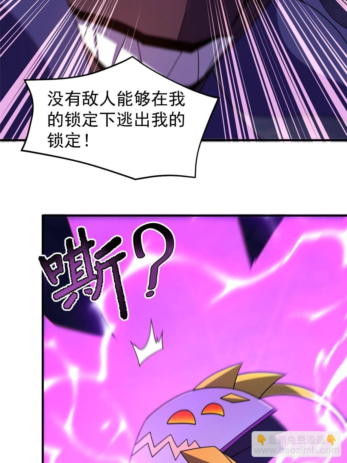 304 深渊小头目41