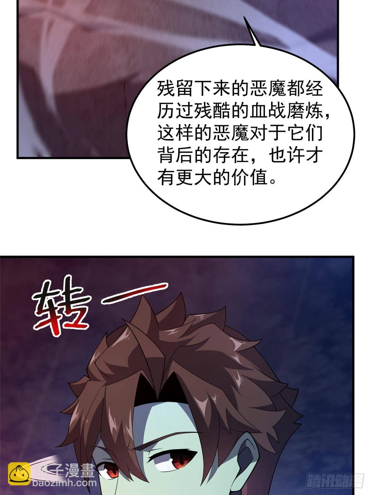 304 深渊小头目6