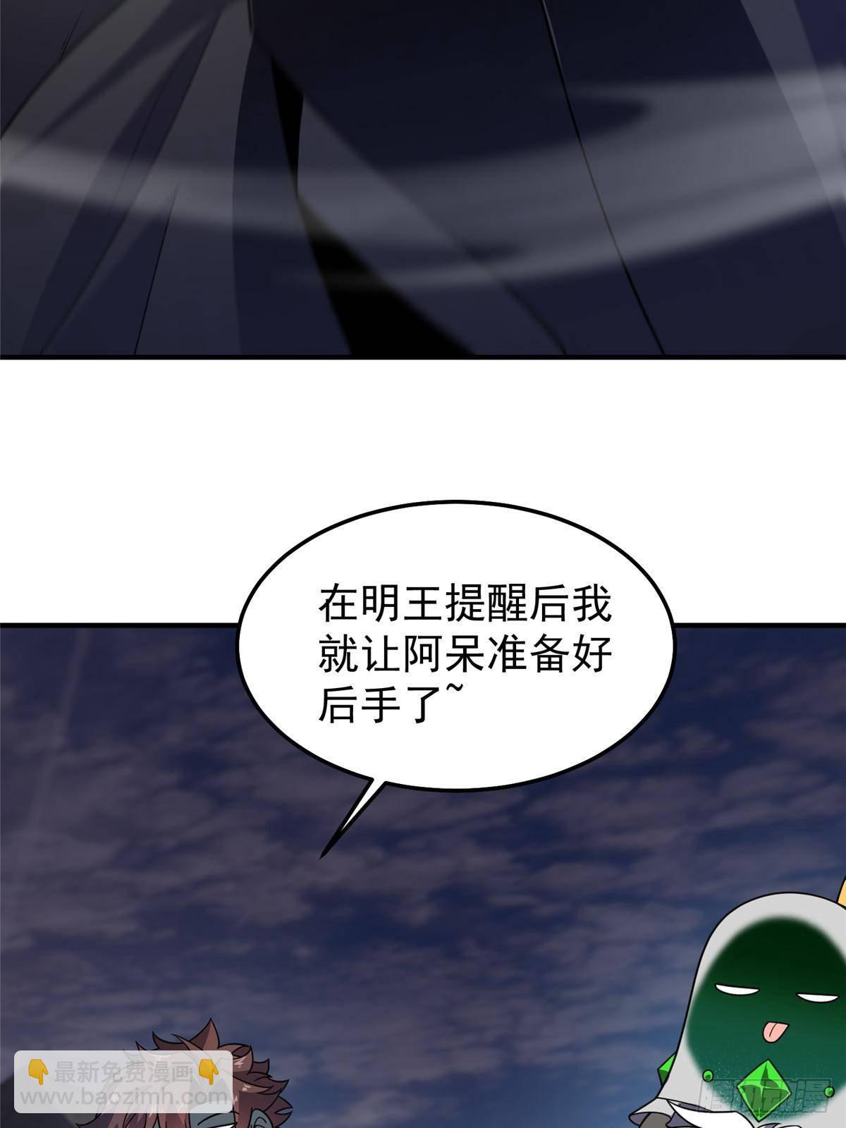 304 深渊小头目68