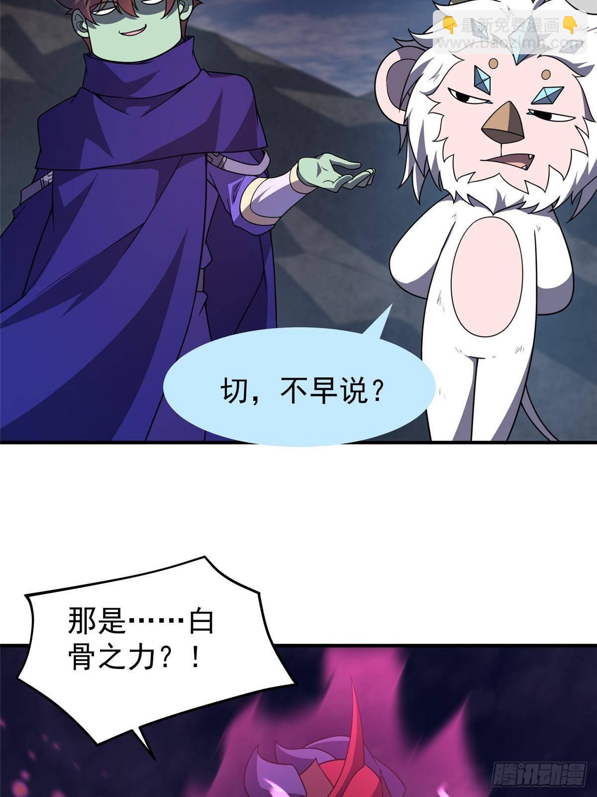 304 深渊小头目69