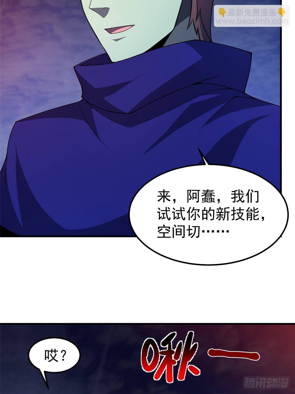 304 深渊小头目7