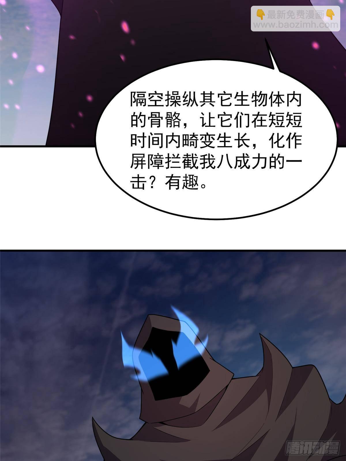 304 深渊小头目71
