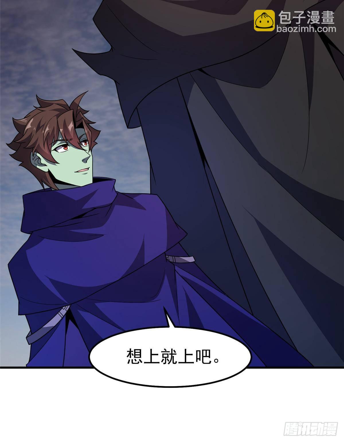 304 深渊小头目72