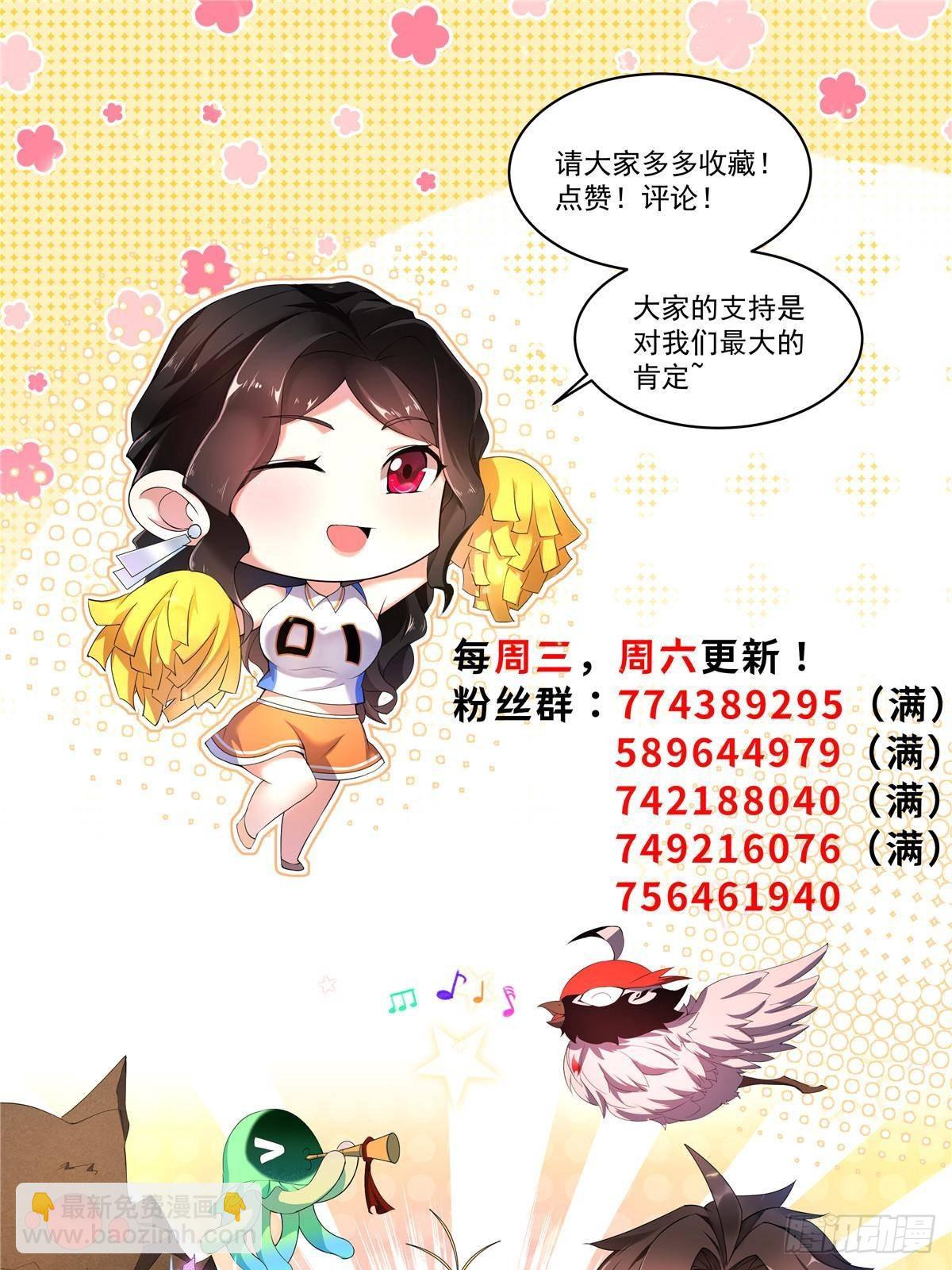304 深渊小头目78