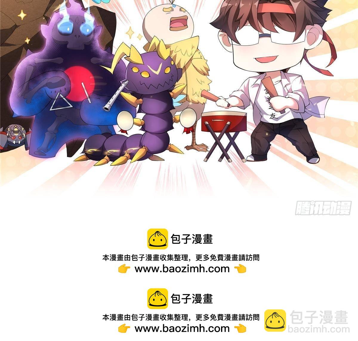 304 深渊小头目79
