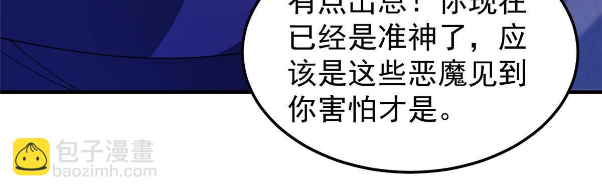 304 深渊小头目9