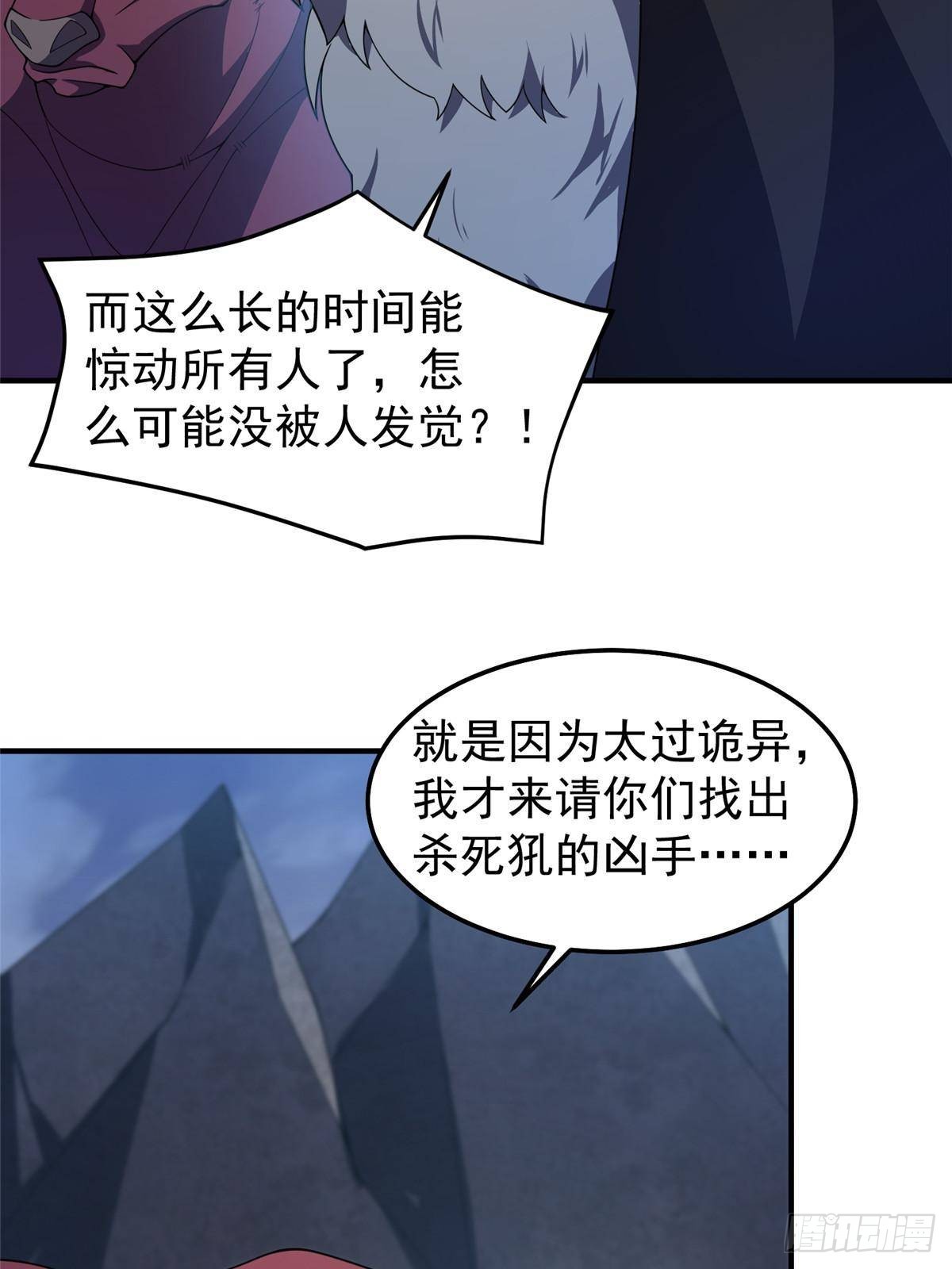 308 勾魂10