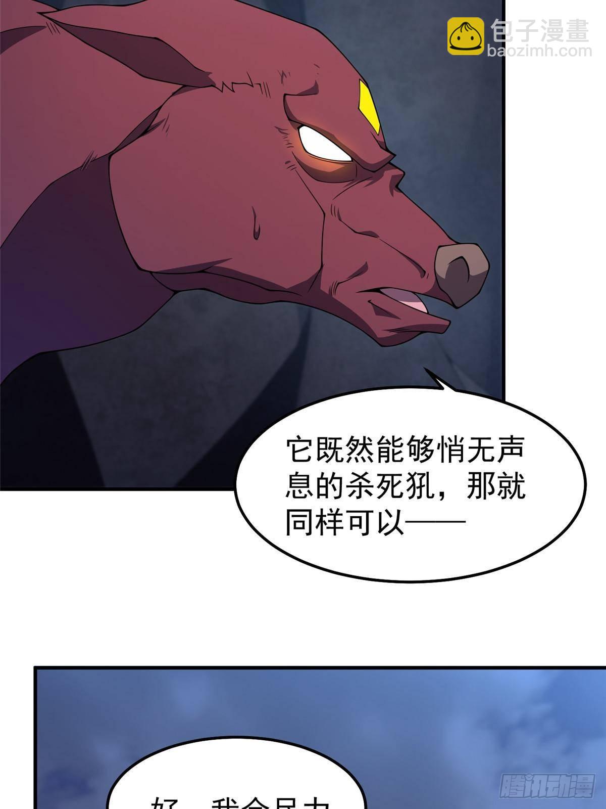 308 勾魂11