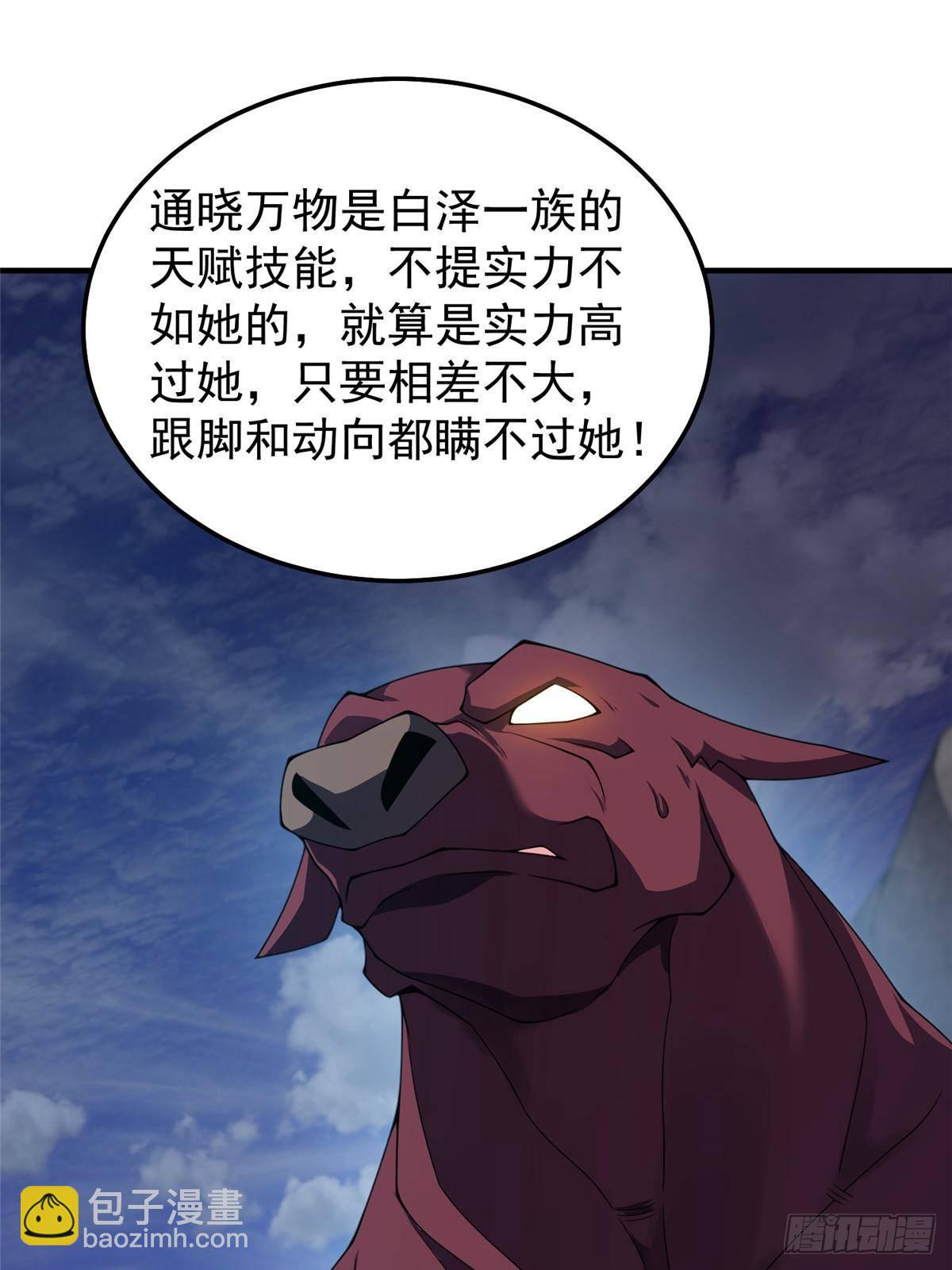 308 勾魂20