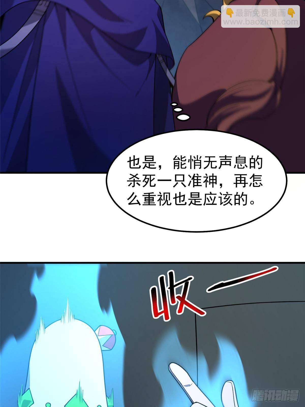 308 勾魂27