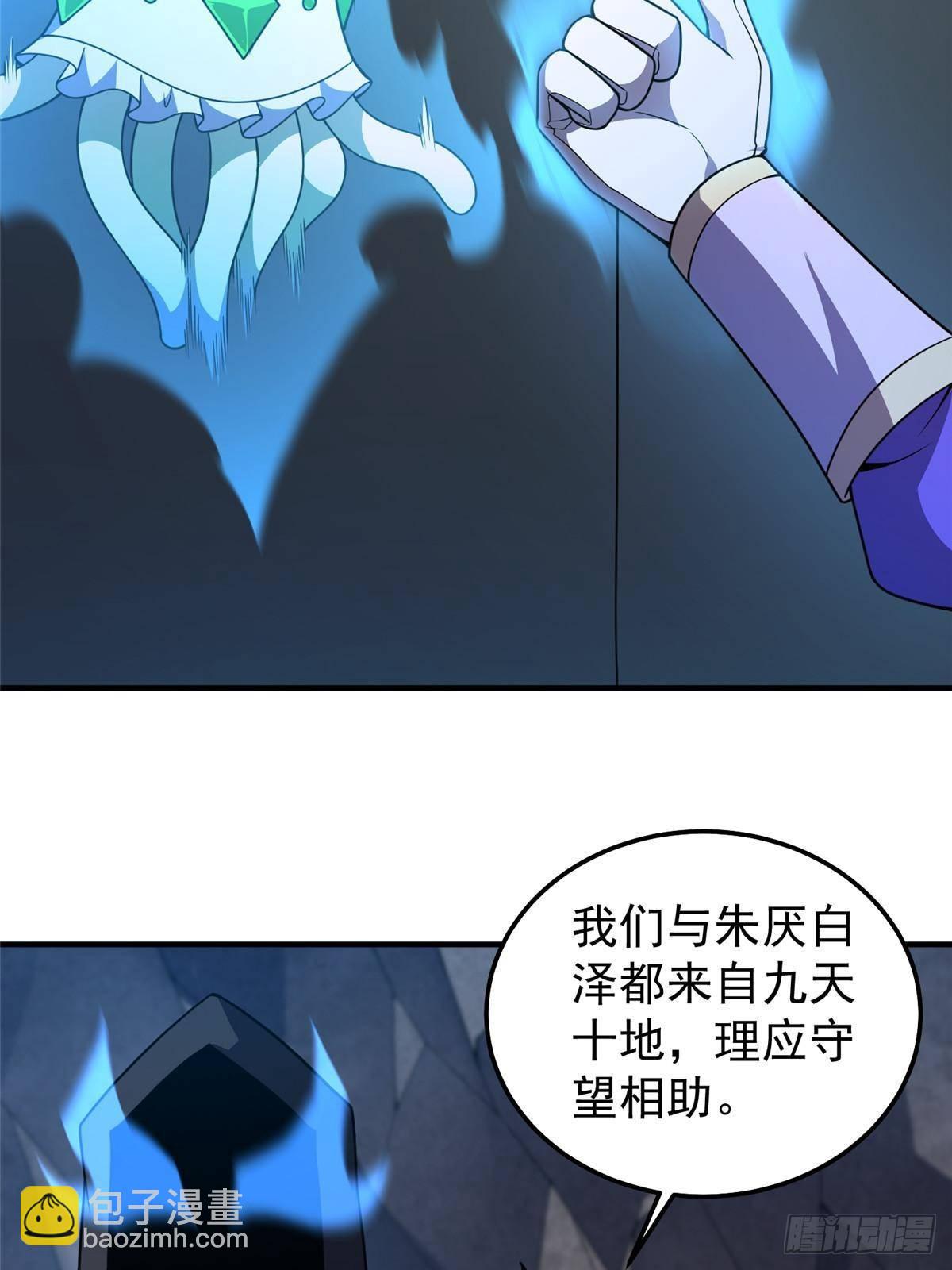308 勾魂28