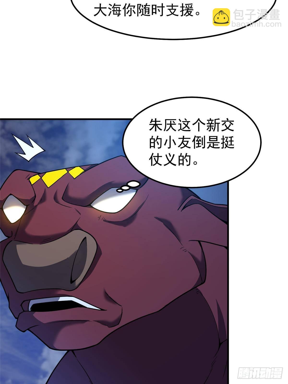 308 勾魂30