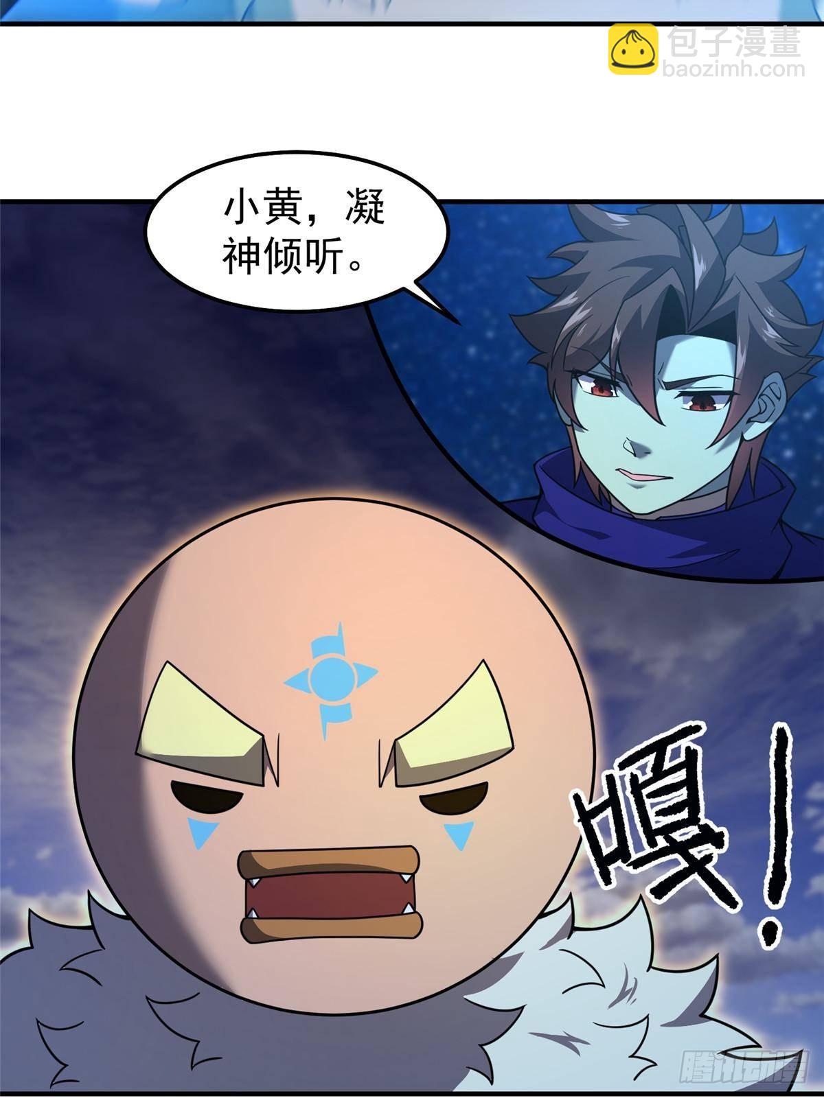 308 勾魂33