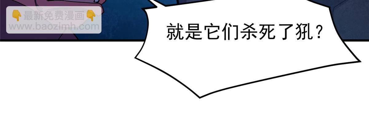 308 勾魂38