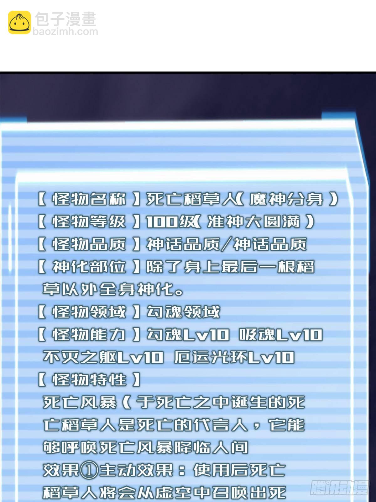 308 勾魂39