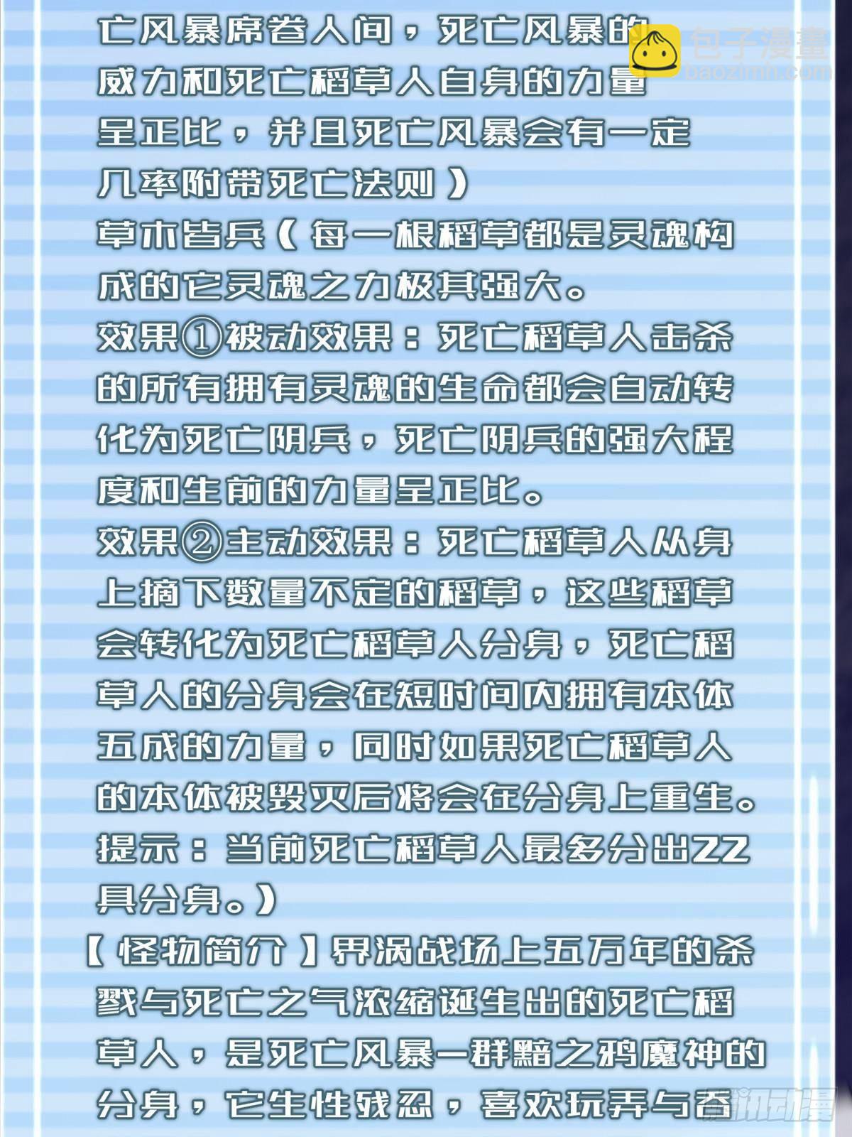 308 勾魂40
