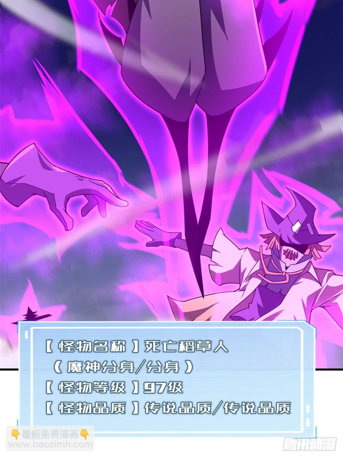 308 勾魂42
