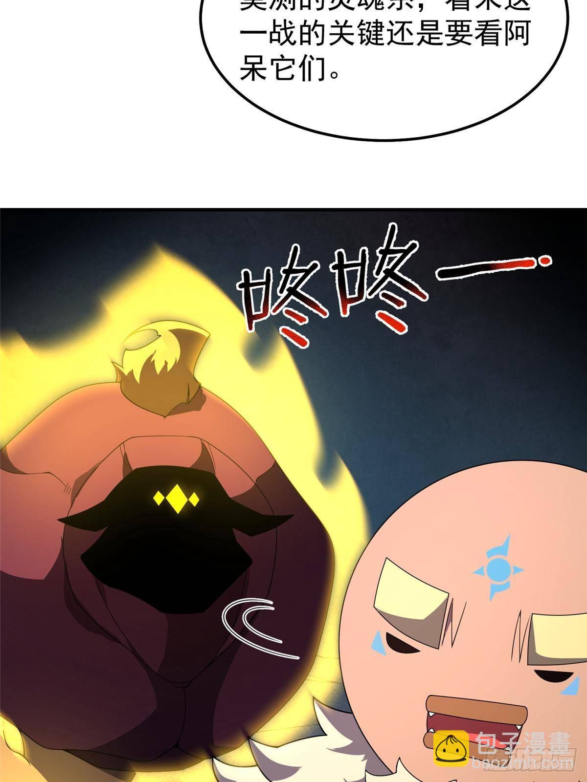 308 勾魂47
