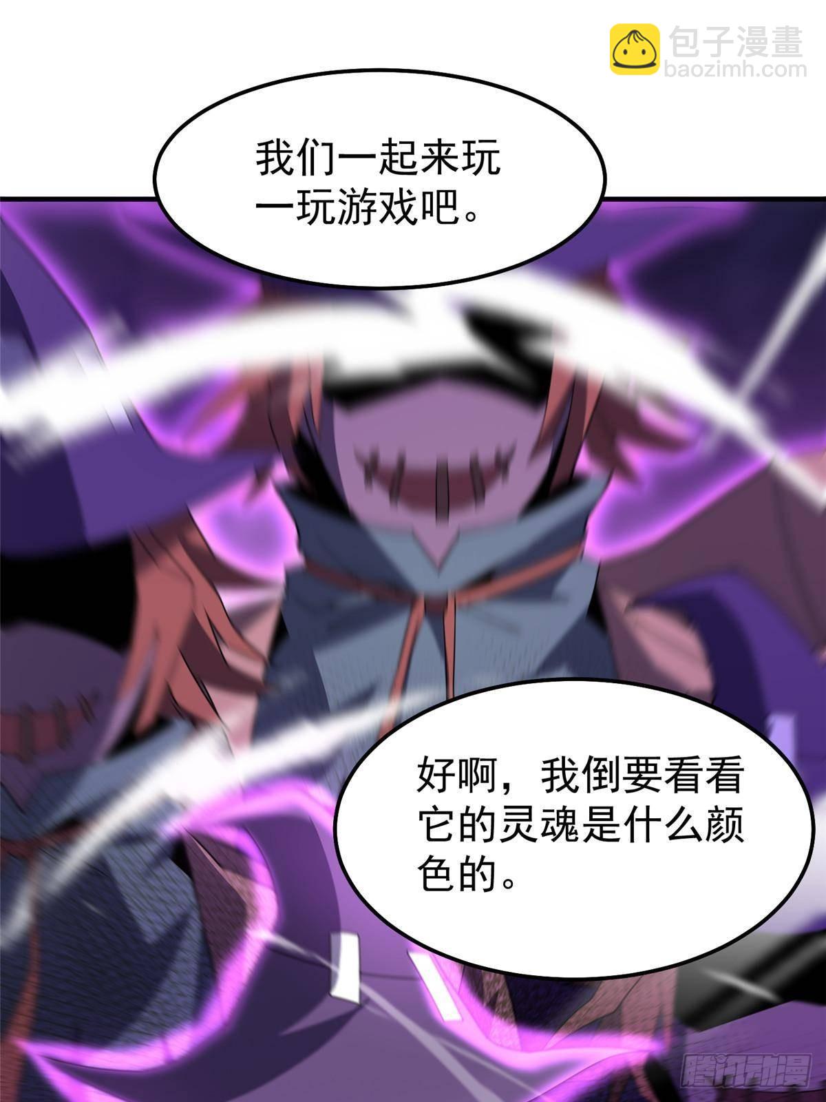 308 勾魂64