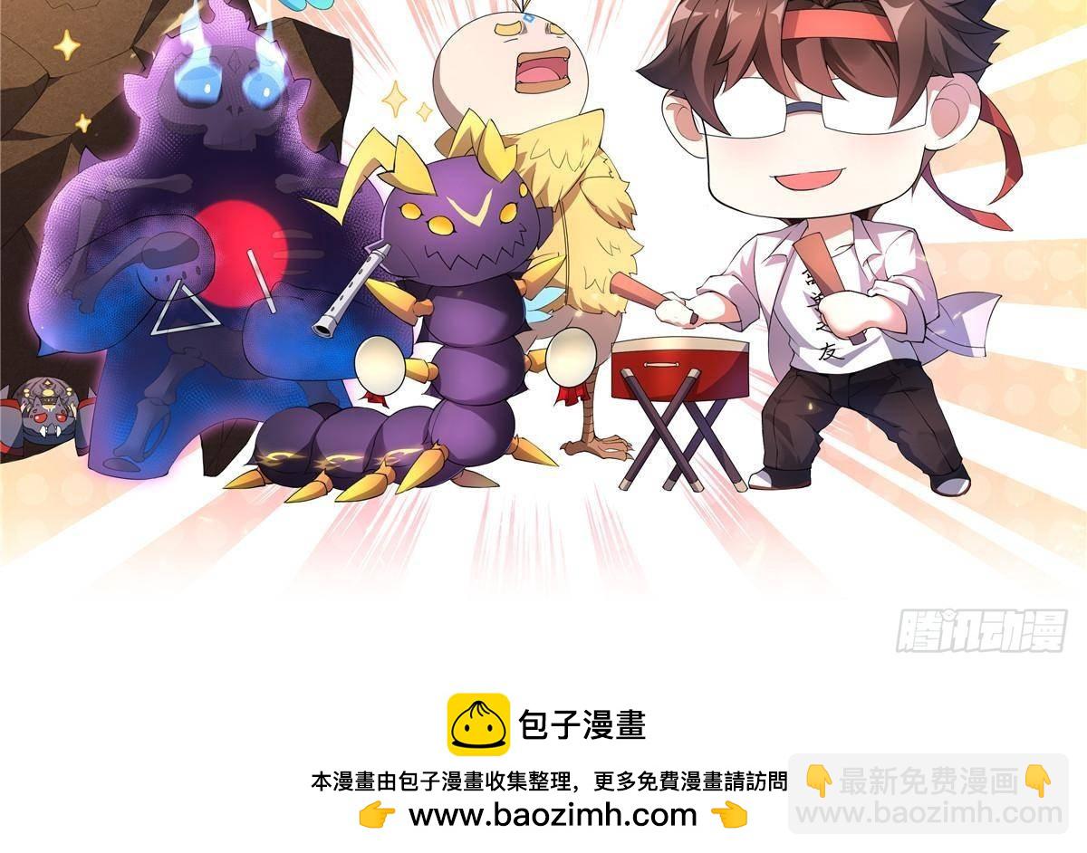 308 勾魂77