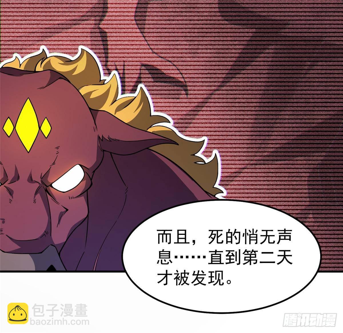 308 勾魂8