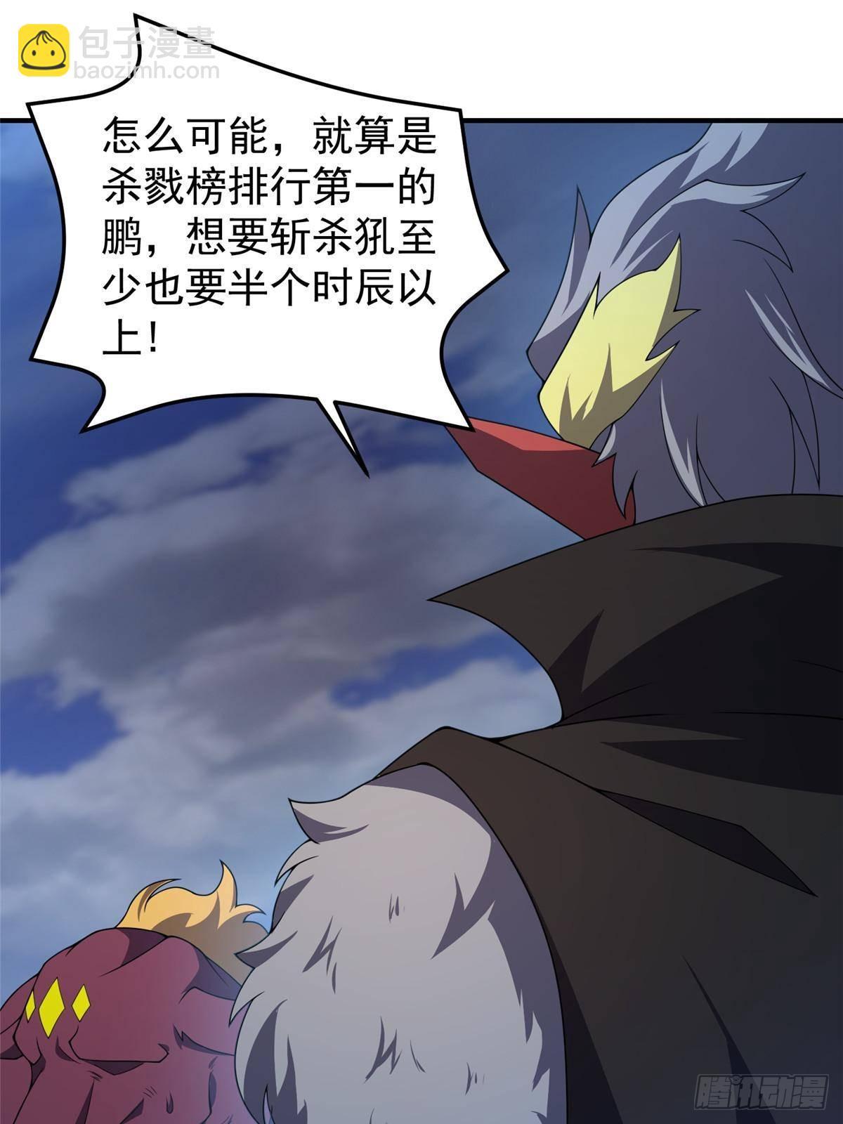 308 勾魂9