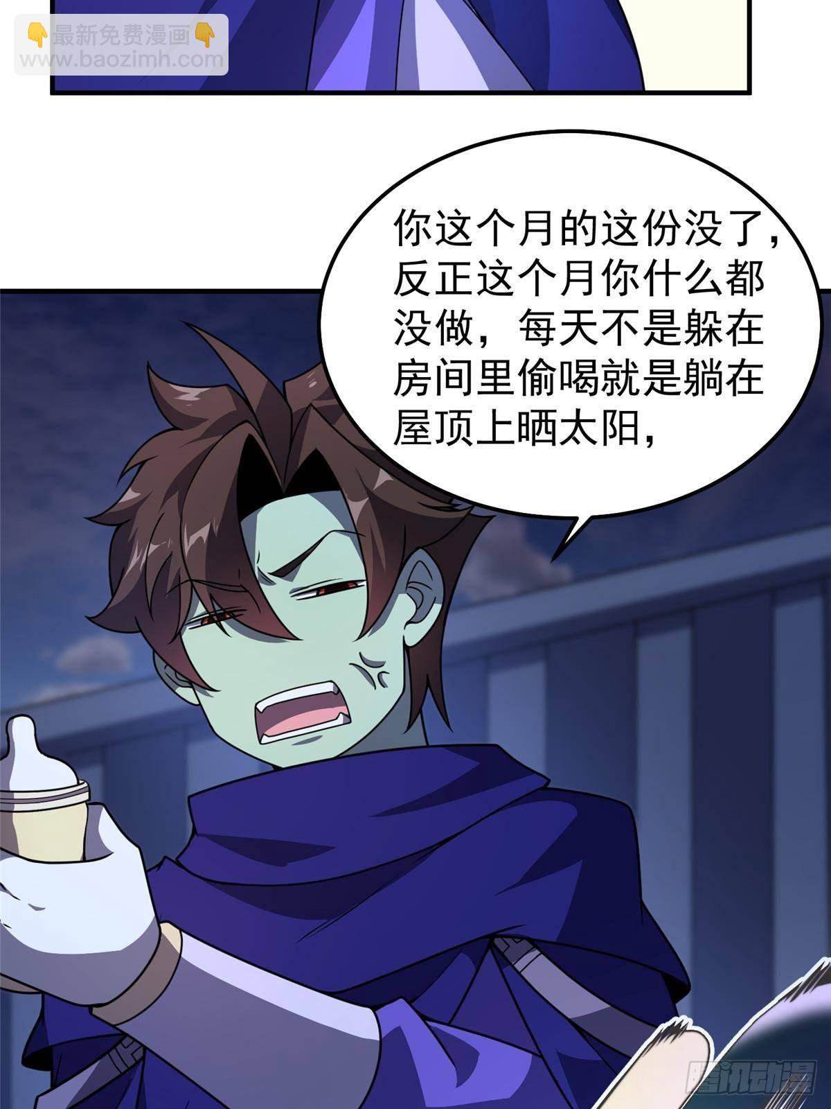 313 不速之客11